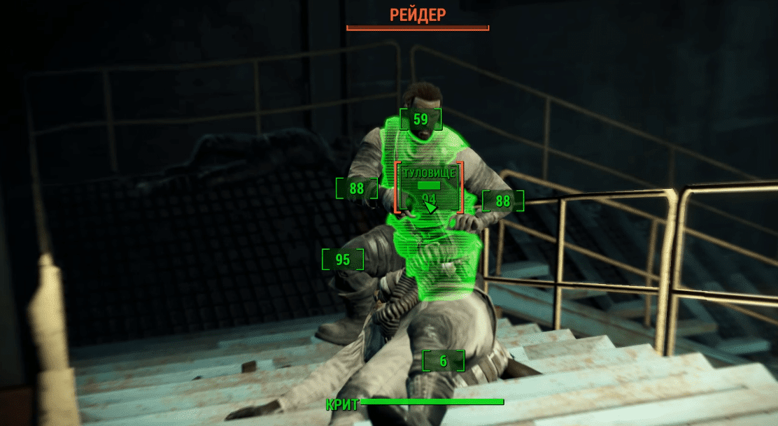 Все о системе прицеливания V.A.T.S.