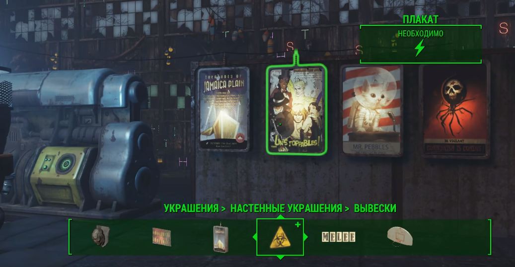 Все дополнения (DLC) Fallout 4
