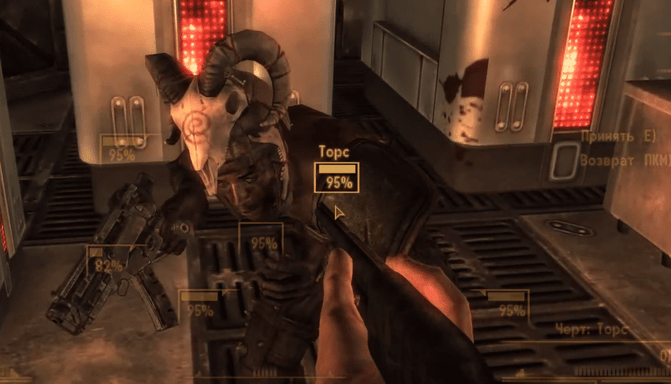 Банда Черти в Fallout New Vegas