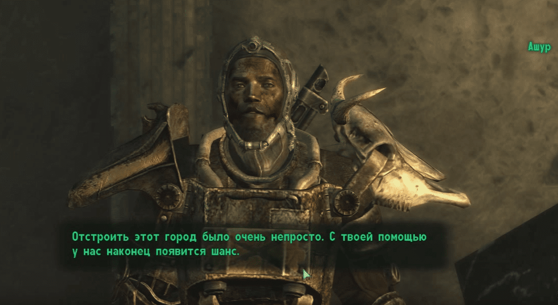 Все дополнения (DLC) Fallout 3