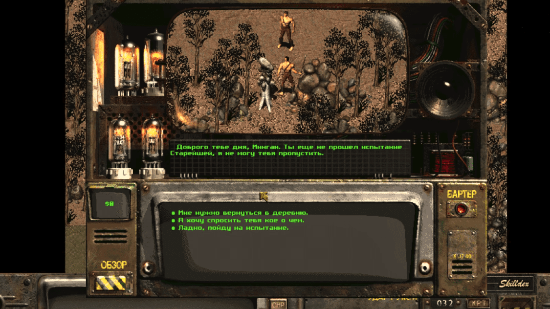 Обзор Fallout 2