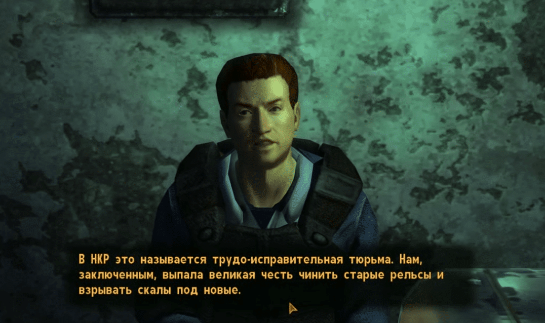 Квесты Fallout New Vegas: Путь исправления