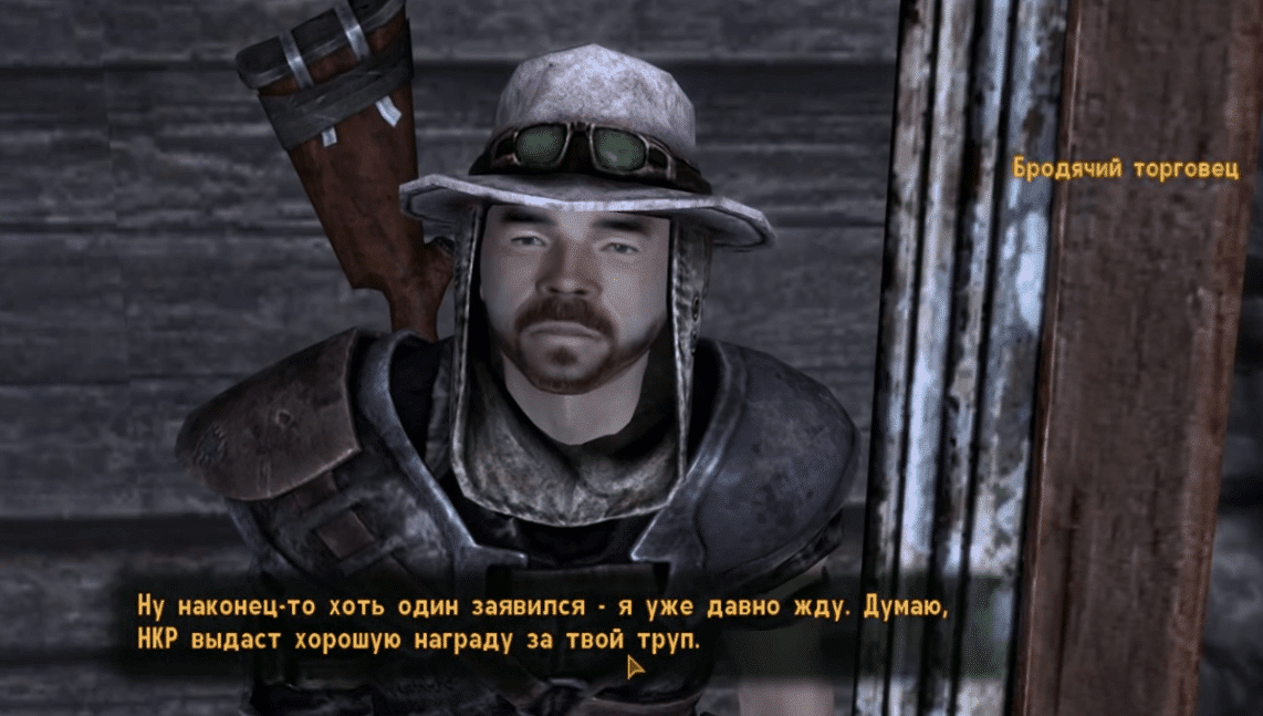 Квесты Fallout New Vegas: Путь исправления