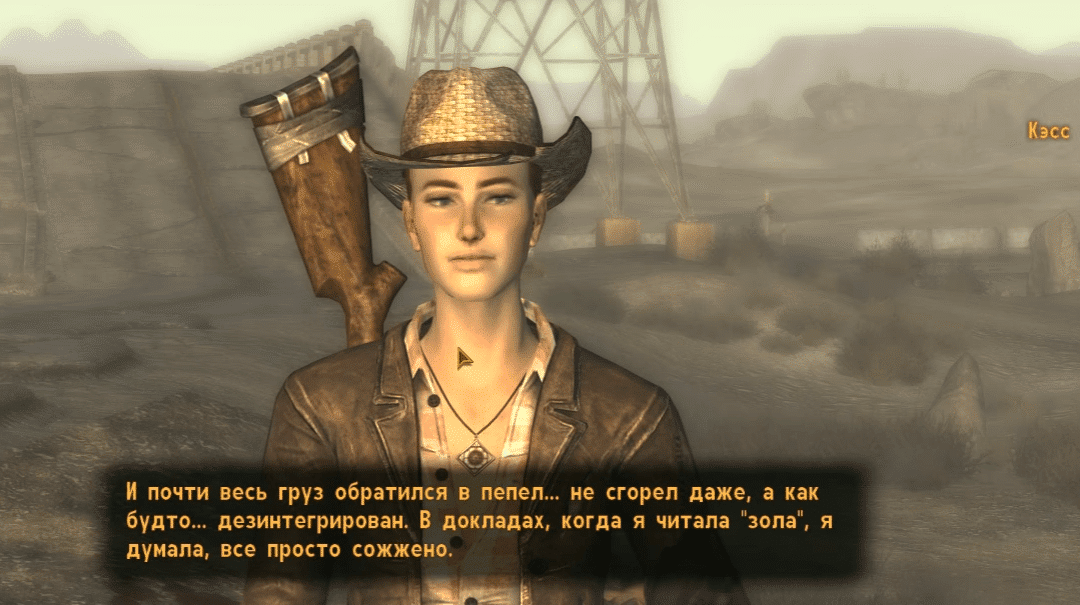Напарники в Fallout New Vegas и дополнениях