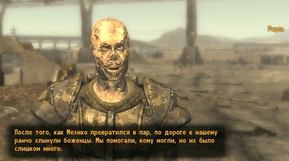Напарники в Fallout New Vegas и дополнениях