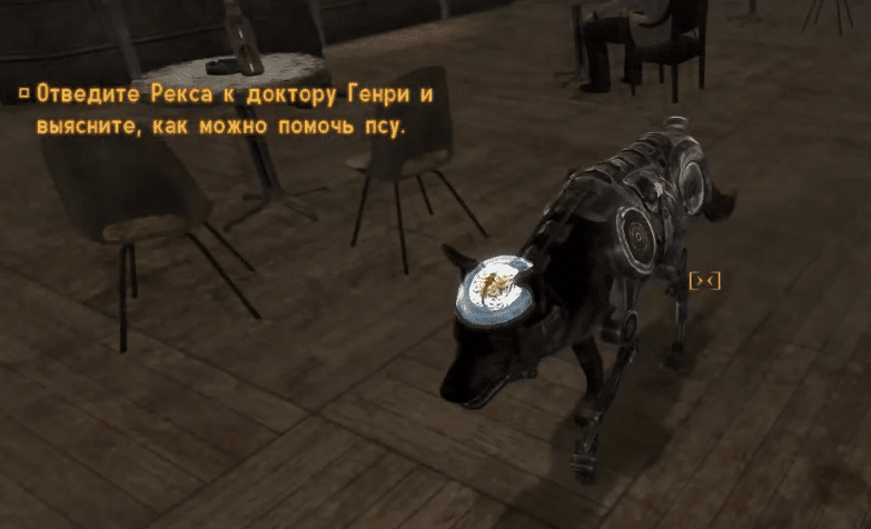 Напарники в Fallout New Vegas и дополнениях