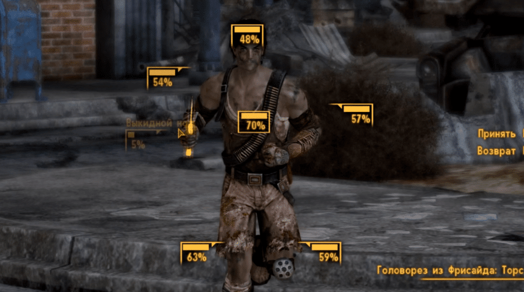 Патроны в Fallout New Vegas