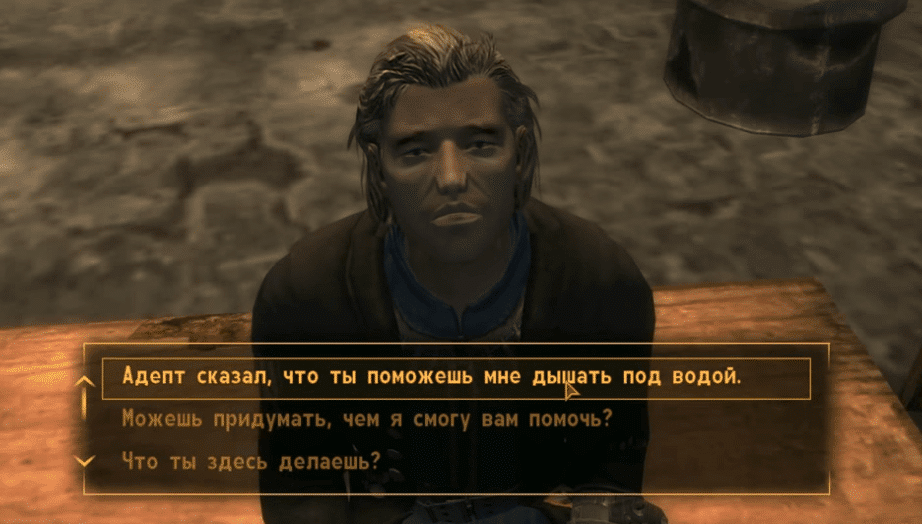 Квесты Fallout New Vegas: "В небо!"