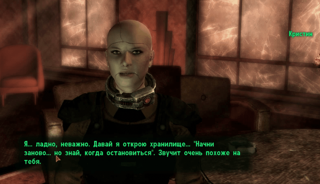 Квест «Ограбление века» в Fallout New Vegas