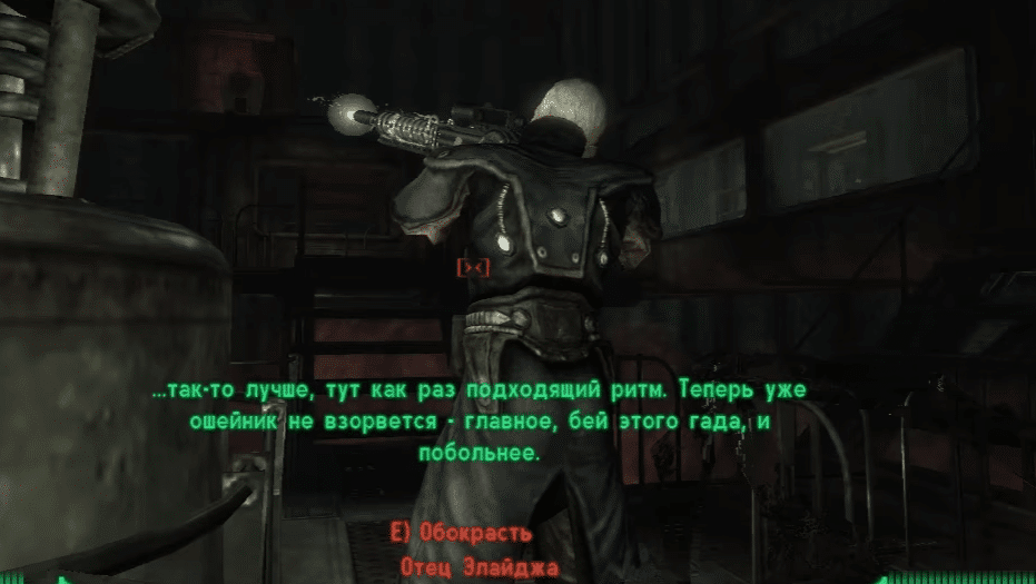 Квест «Ограбление века» в Fallout New Vegas