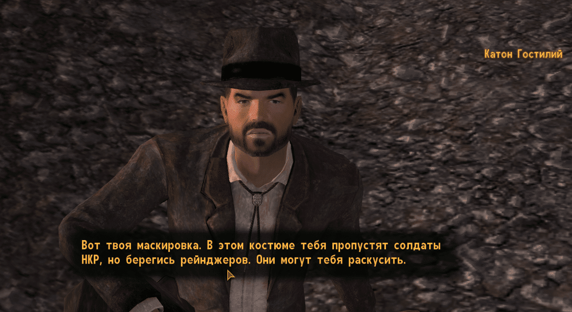 Квесты Fallout New Vegas: "Аризонский убийца"
