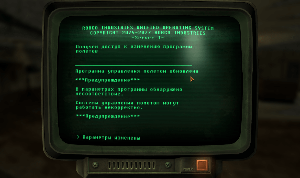 Квесты Fallout New Vegas: "Аризонский убийца"