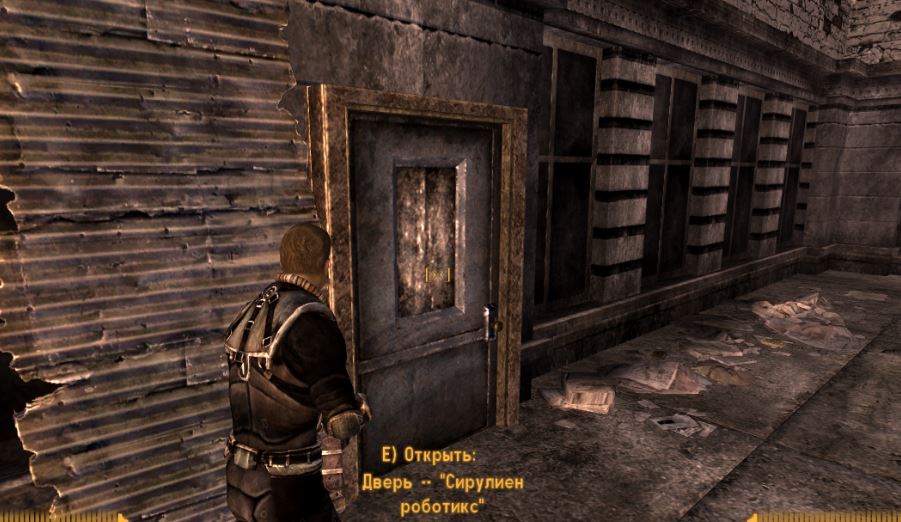 Квесты Fallout New Vegas: "Атомное танго"