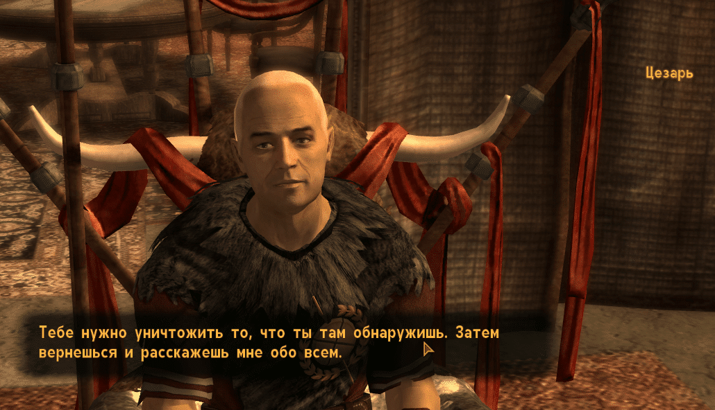 Квесты Fallout New Vegas - "Джокер: Вы и армия?"