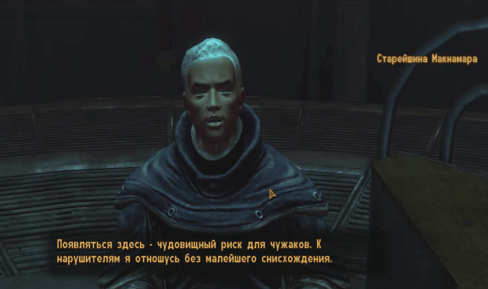 Квесты Fallout New Vegas - "Джокер: Делайте ваши ставки"