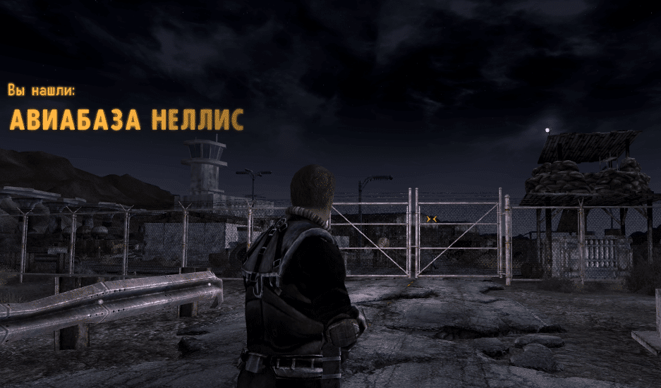 Квесты Fallout New Vegas - "Джокер: Делайте ваши ставки"