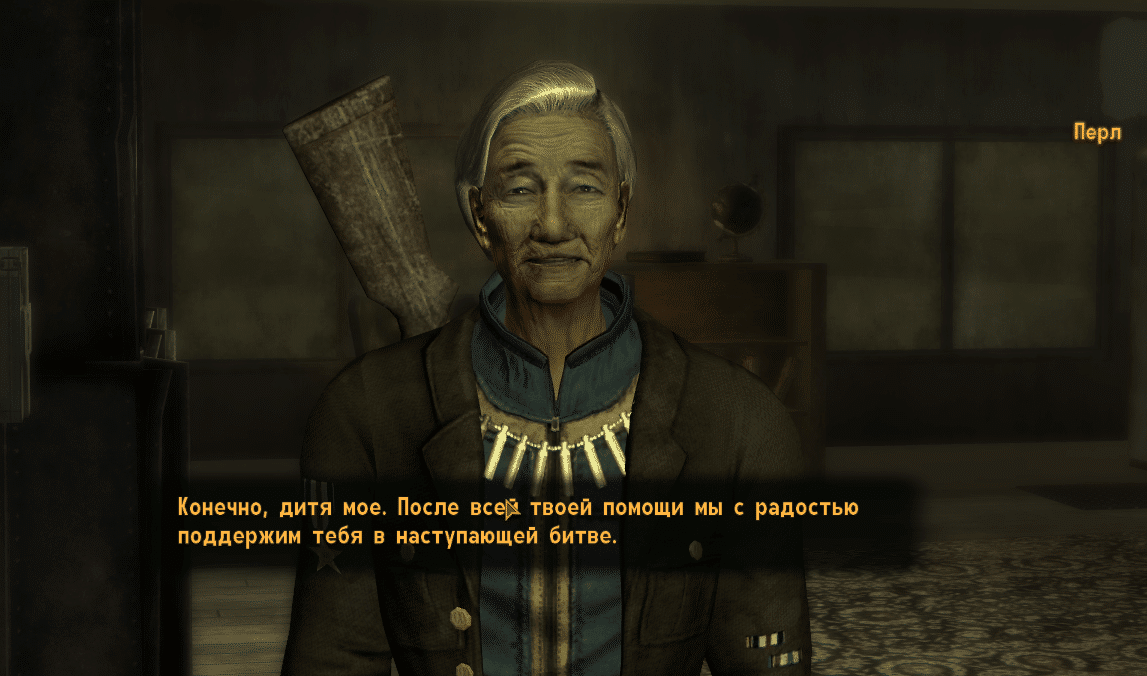 Квесты Fallout New Vegas - "Джокер: Делайте ваши ставки"