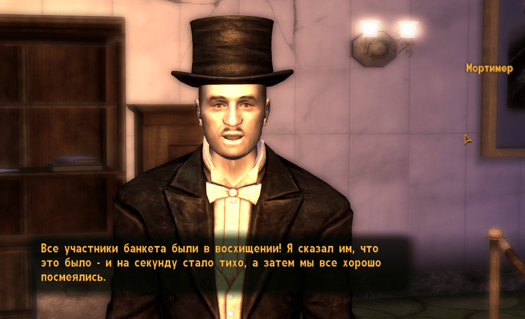 Квесты Fallout New Vegas - "Джокер: Делайте ваши ставки"