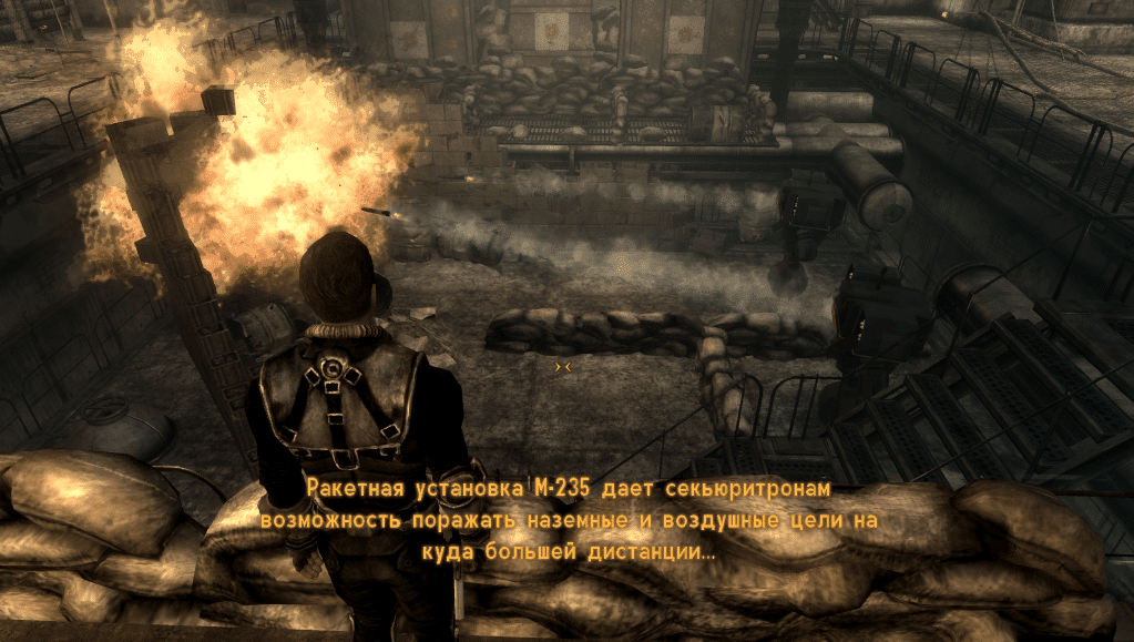 Квесты Fallout New Vegas - "Джокер: Смена руководства"