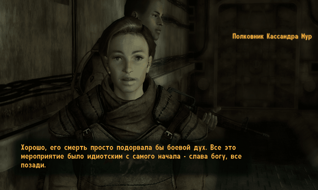 Квесты Fallout New Vegas: "За Республику, часть 2"