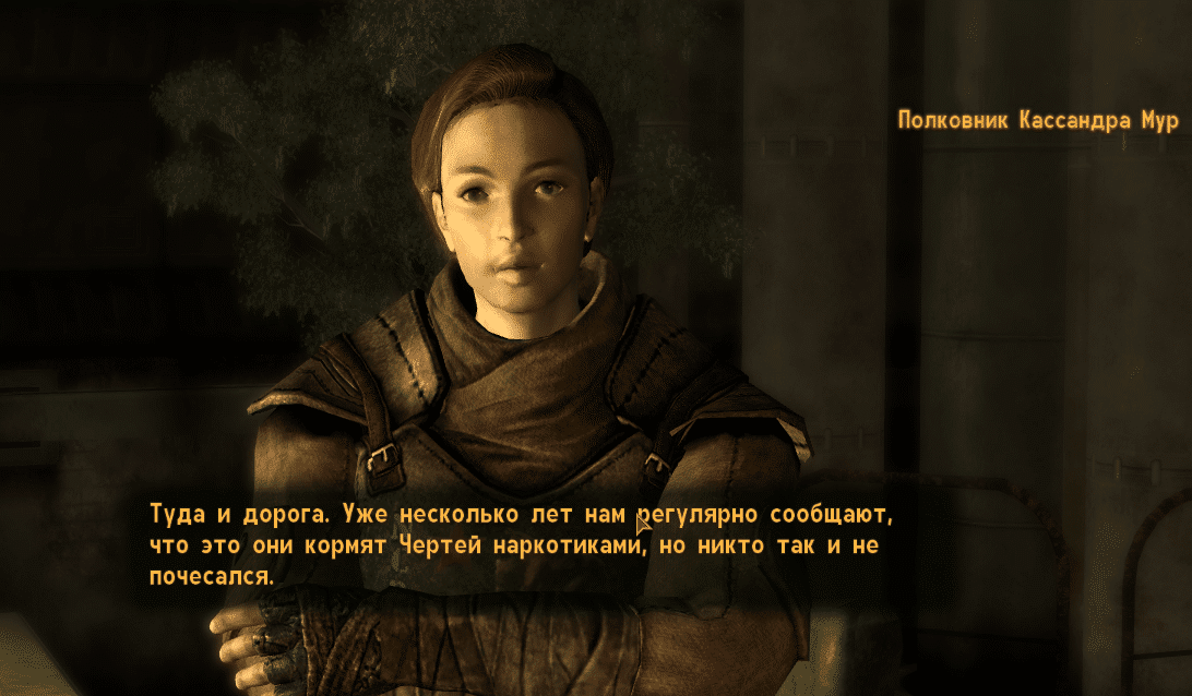 Квесты Fallout New Vegas: "За Республику, часть 2"