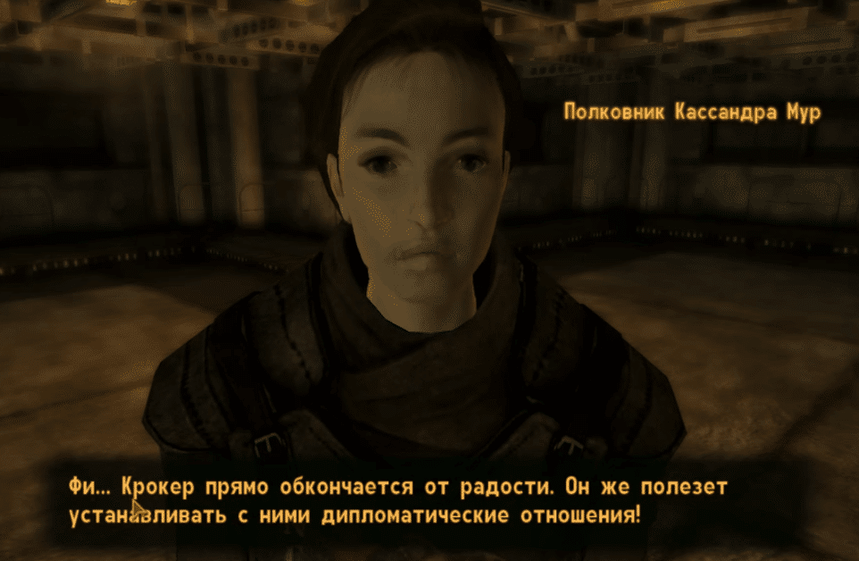 Квесты Fallout New Vegas: "За Республику, часть 2"