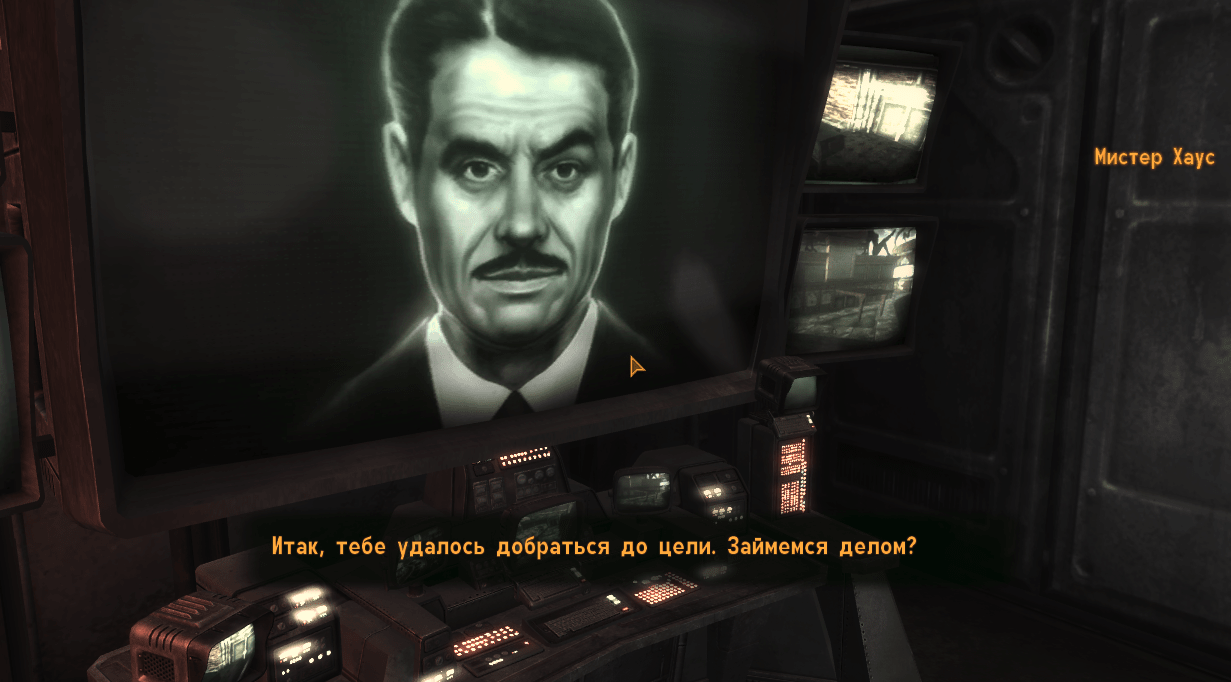 Квесты Fallout New Vegas: "Казино всегда в выигрыше, II"