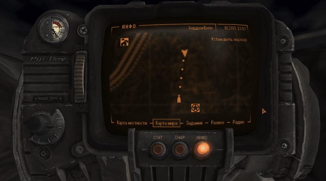Квесты Fallout New Vegas: "Казино всегда в выигрыше, V"