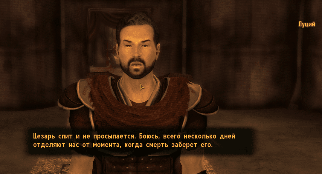 Квесты Fallout New Vegas: "Казнить нельзя помиловать"