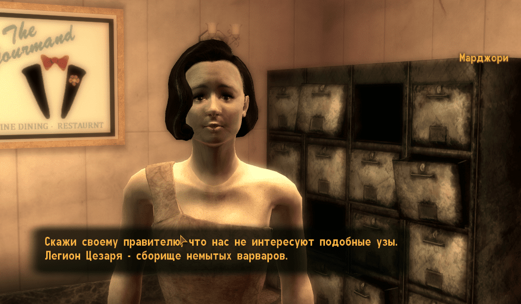 Квесты Fallout New Vegas: "Кесарю кесарево"