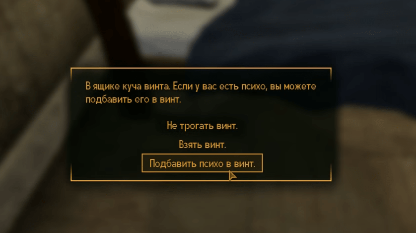 Квесты Fallout New Vegas: "Королевский гамбит"
