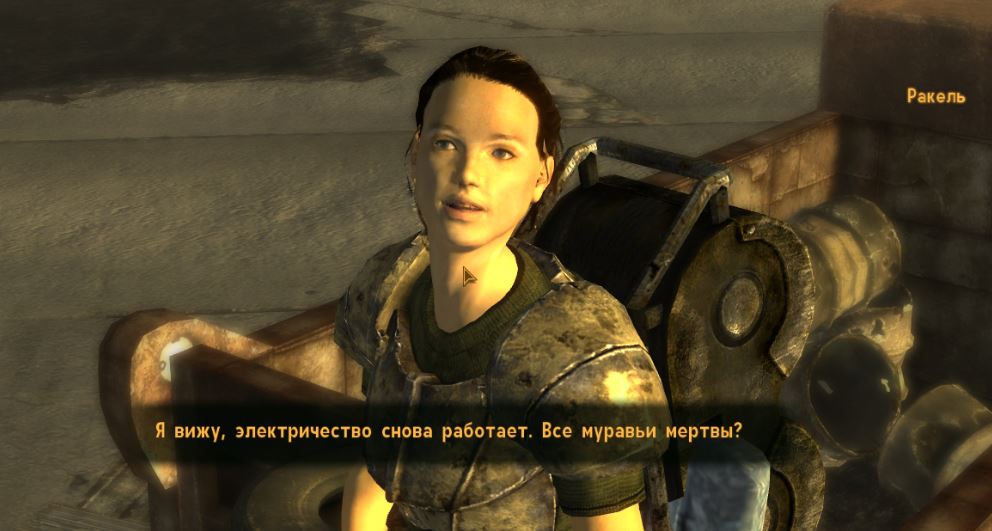 Квесты Fallout New Vegas: "Плохие муравьишки"