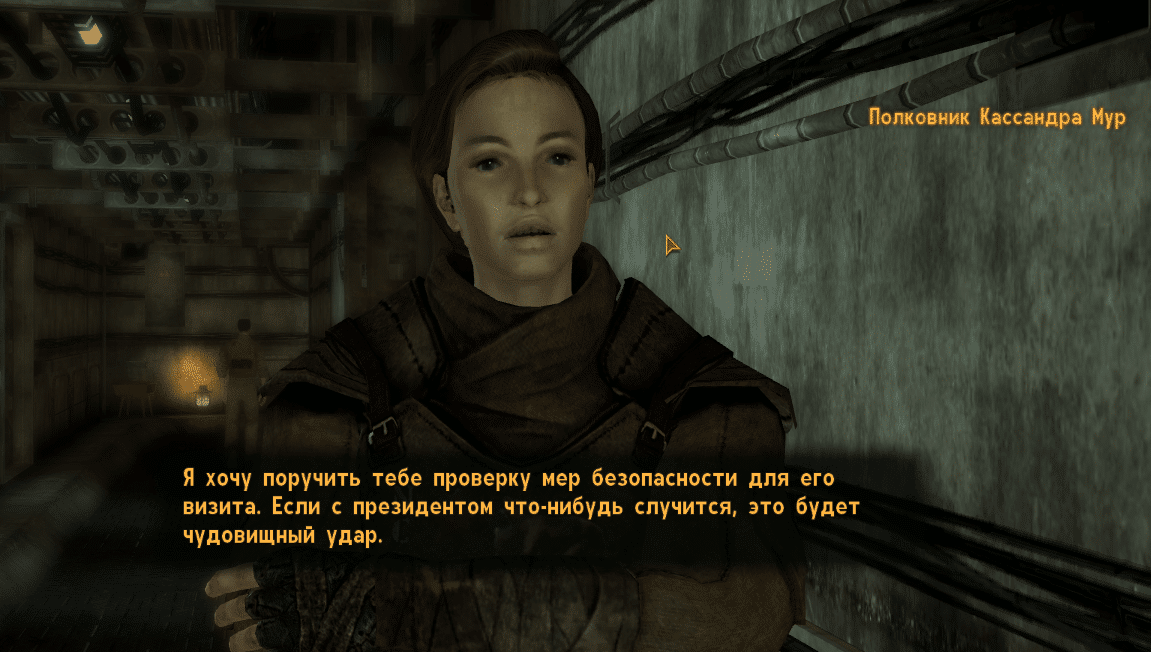 Квесты Fallout New Vegas: "Ты почувствуешь приближение"
