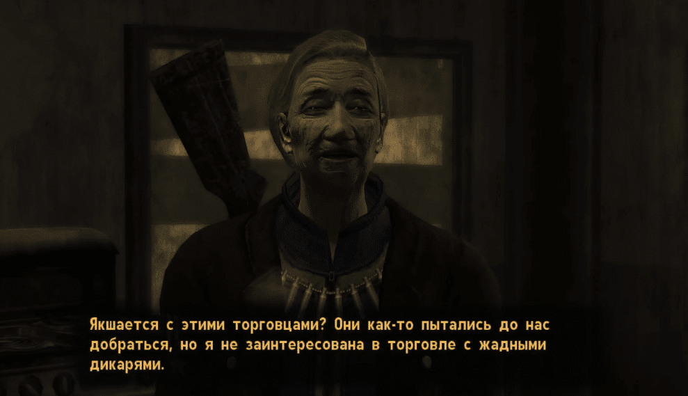 Квесты Fallout New Vegas: "Юные сердца"