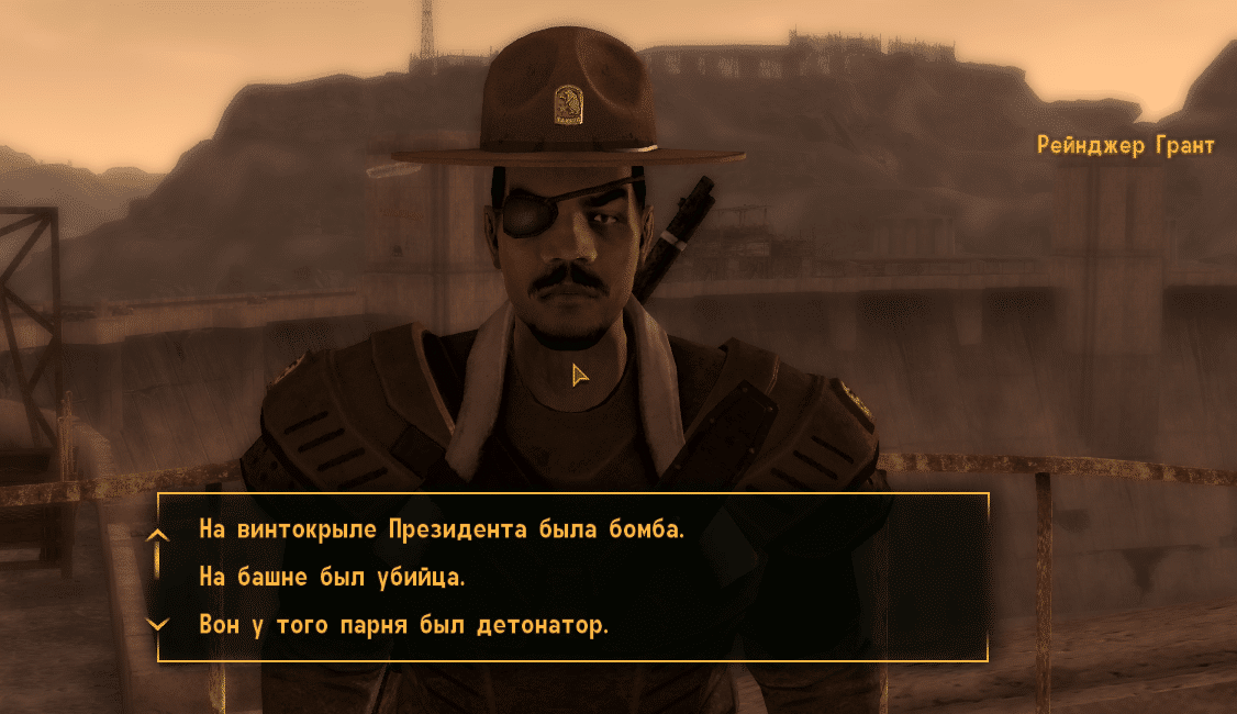 Полное прохождение Fallout New Vegas