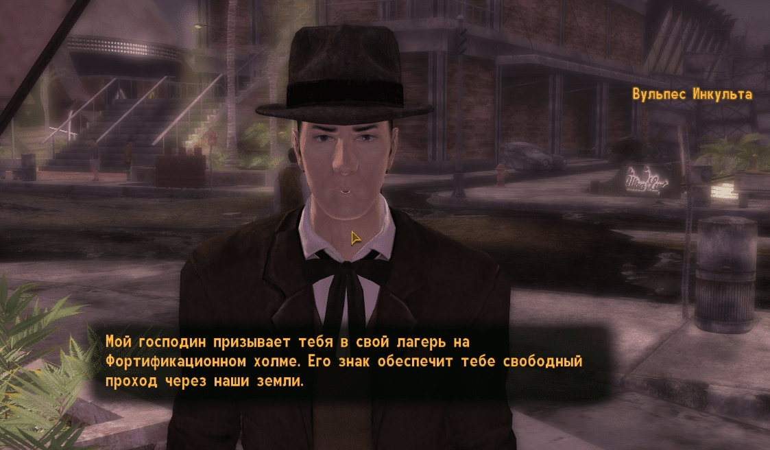 Полное прохождение Fallout New Vegas