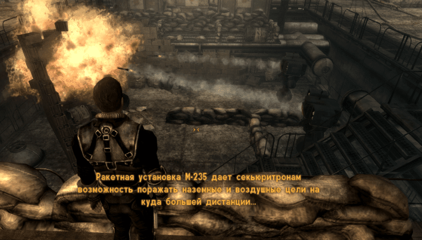 Прохождение Fallout New Vegas за Йес-мэна