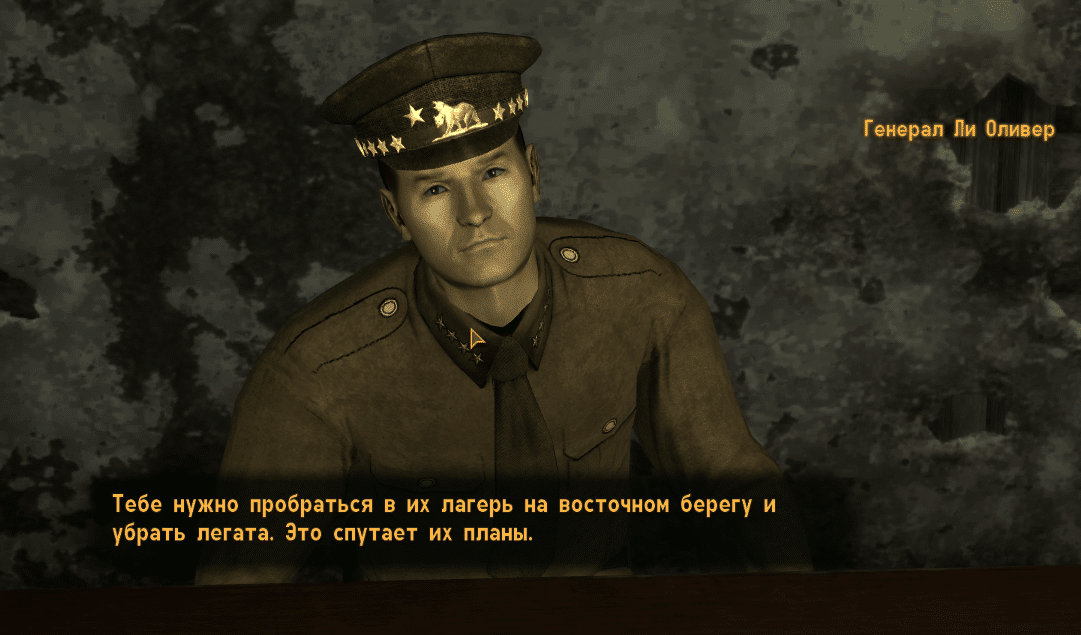 Финальный квест за НКР - "Эврика!"