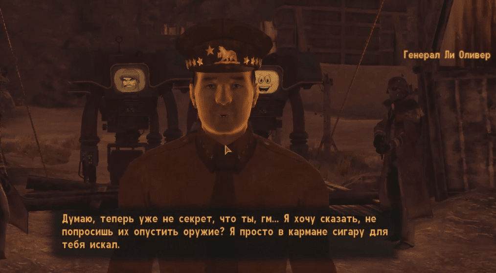 Финальный квест за Йес-мэна - "Ни богов, ни господ"