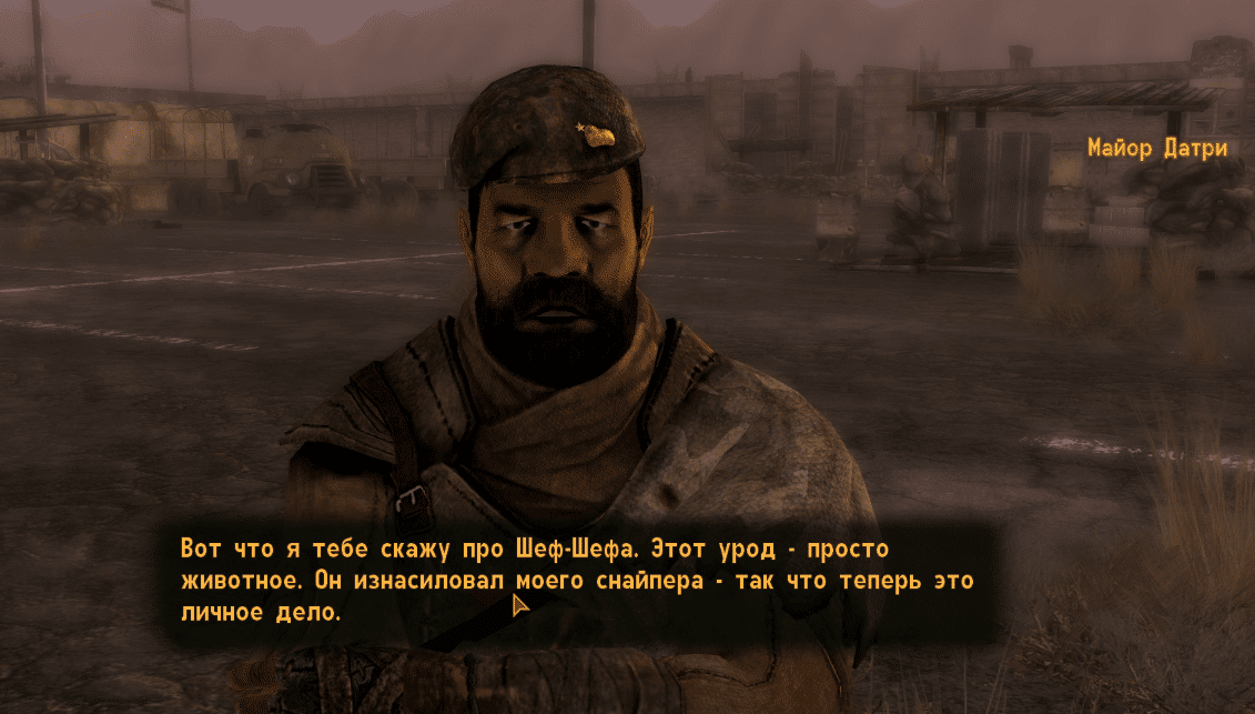 Квесты Fallout New Vegas: "Охота за головами"
