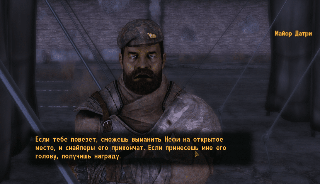 Квесты Fallout New Vegas: "Охота за головами"
