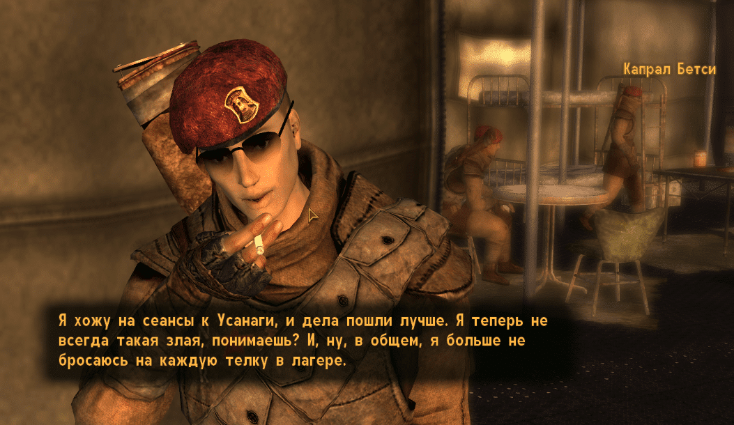Квесты Fallout New Vegas: "Целительство"