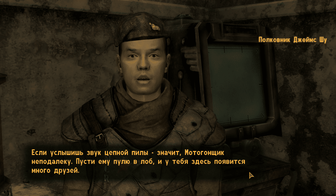 Локации Fallout New Vegas: Лагерь Маккаран