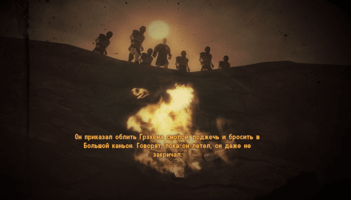 Персонажи Fallout New Vegas: Джошуа Грэхем
