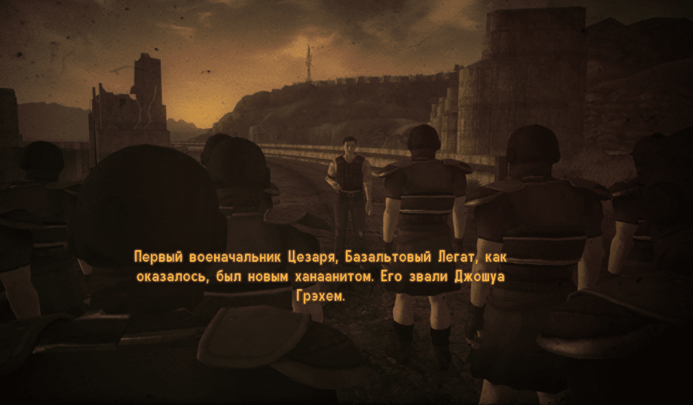 Персонажи Fallout New Vegas: Джошуа Грэхем