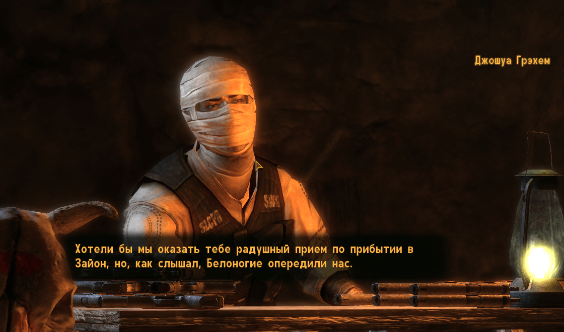 Персонажи Fallout New Vegas: Джошуа Грэхем