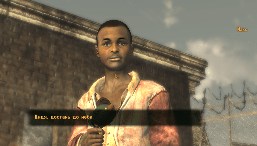 Уникальное оружие Fallout New Vegas: Алгоритм Эвклида