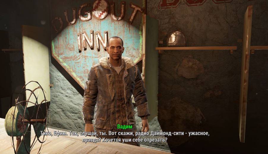 Квесты Fallout 4: "Аферист"