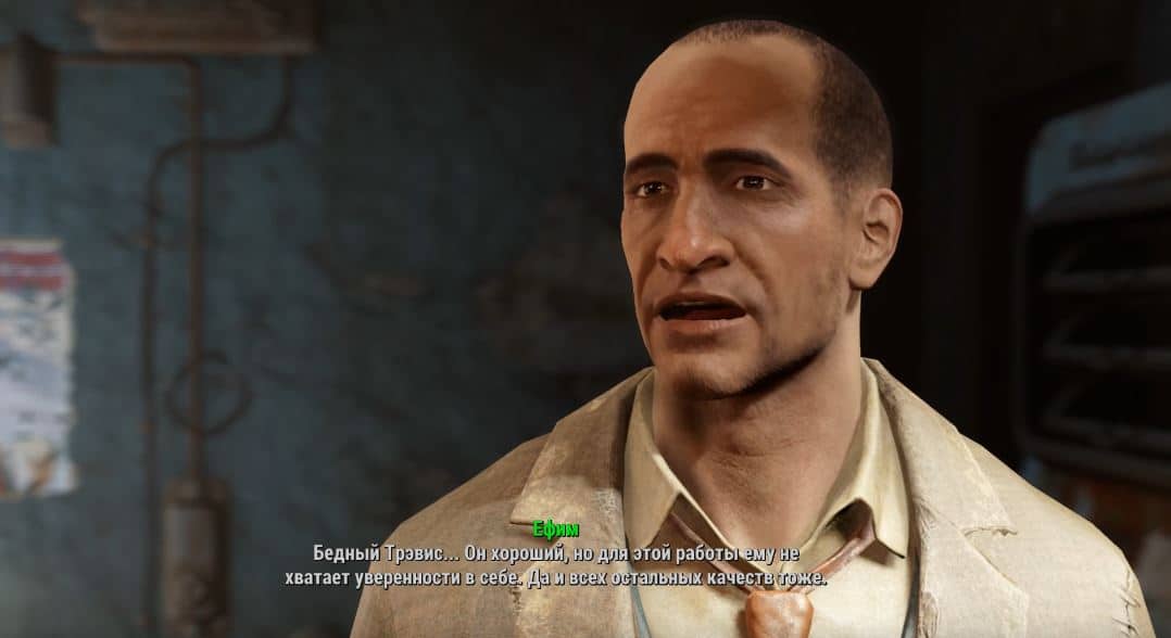 Квесты Fallout 4: "Аферист"