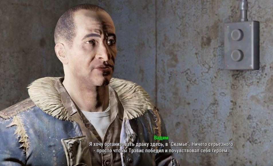 Квесты Fallout 4: "Аферист"